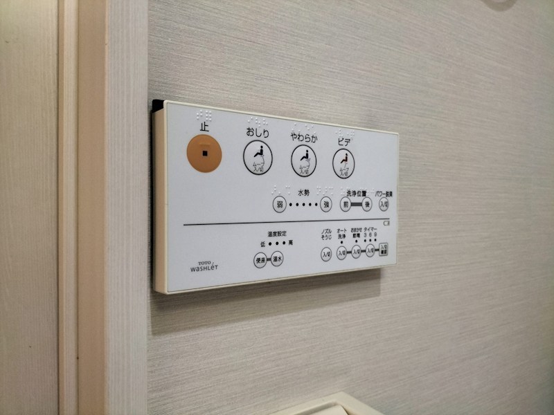 プログレス尼崎 その他
