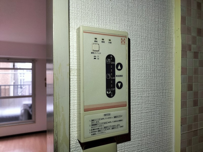 サンシティ21 その他