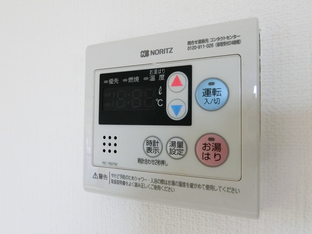 アイビースクエア南塚口 その他設備