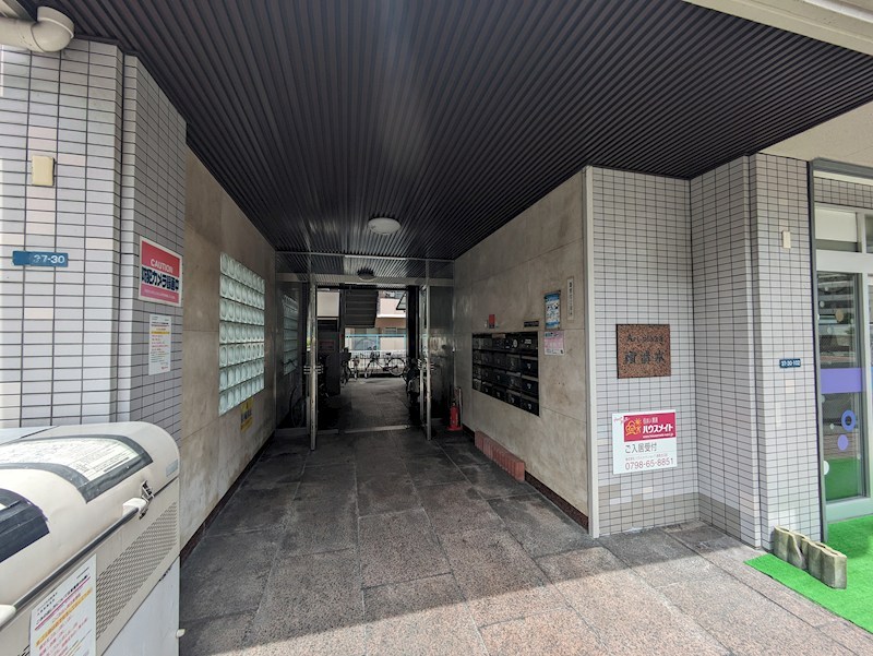 アートプラザ南清水 エントランス