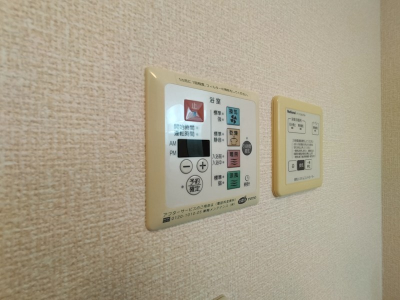 WOHNUNG その他設備