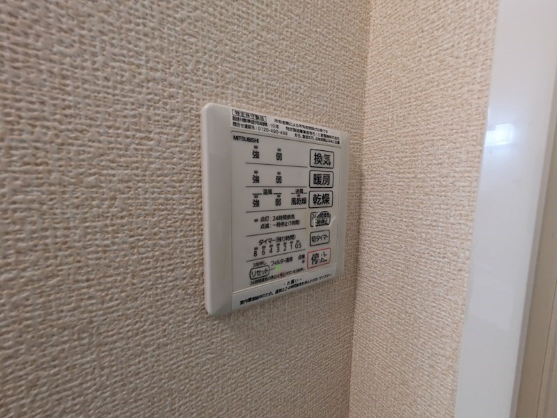 シャルマンヴィラ その他設備