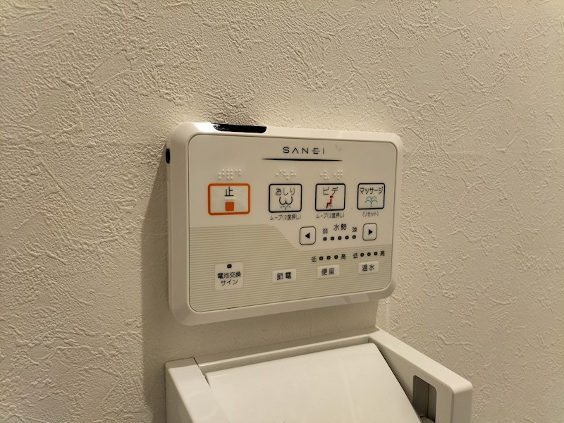 エスポワール伊丹桜ケ丘2 その他