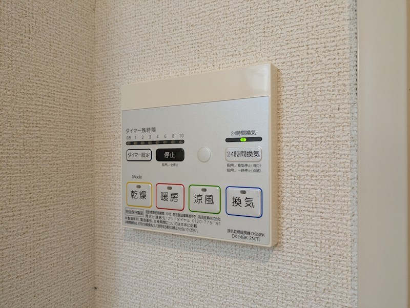兵庫県伊丹市池尻２丁目200  その他設備