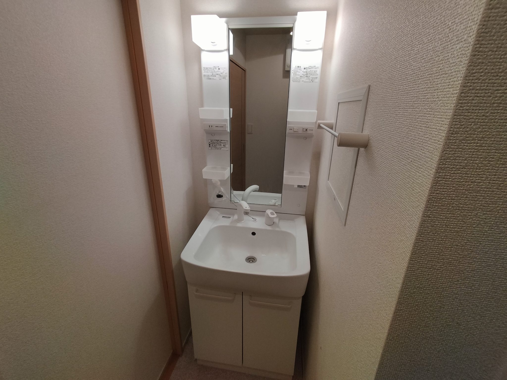 兵庫県伊丹市西台５丁目 洗面所