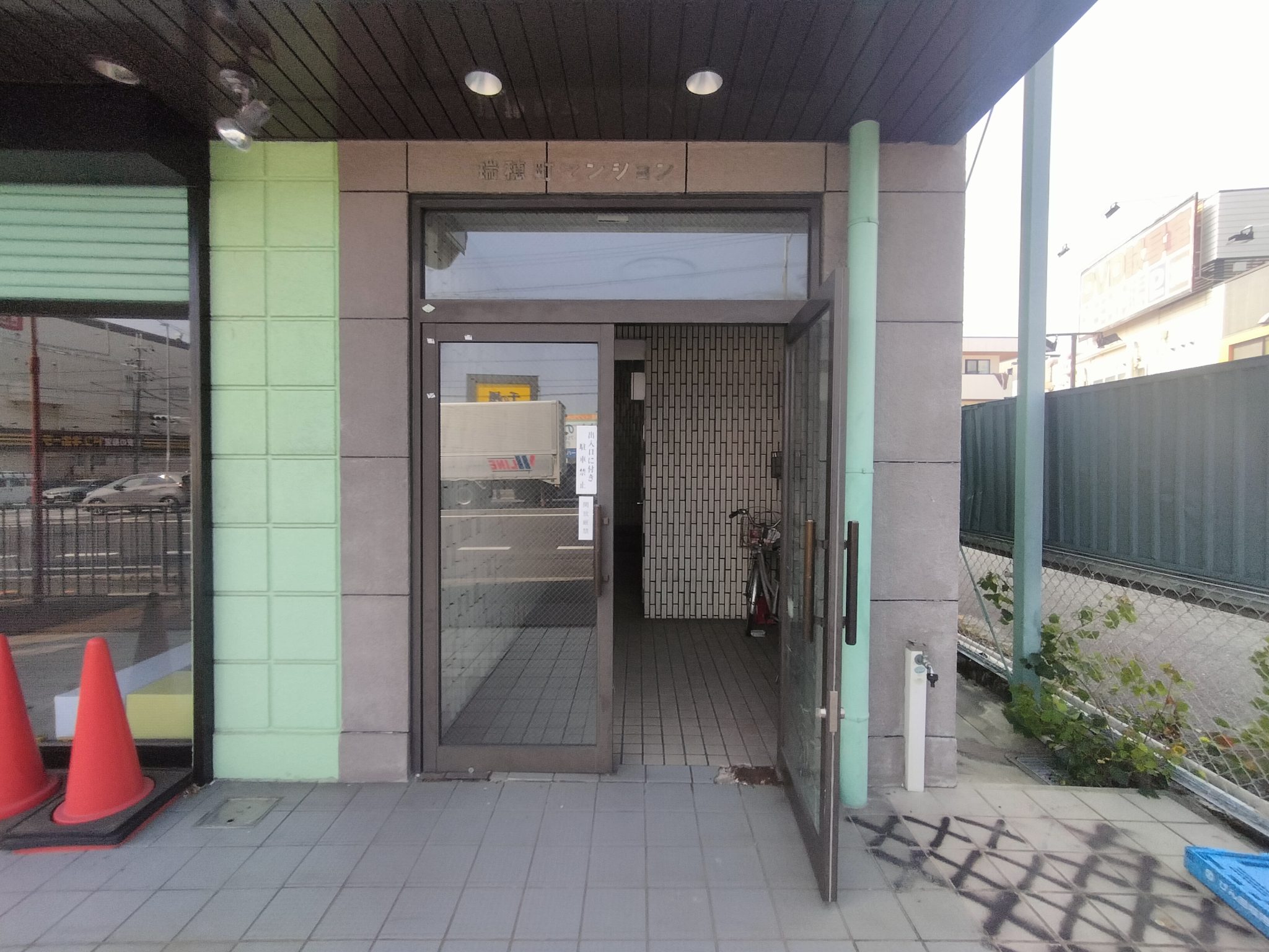 瑞穂町マンション エントランス