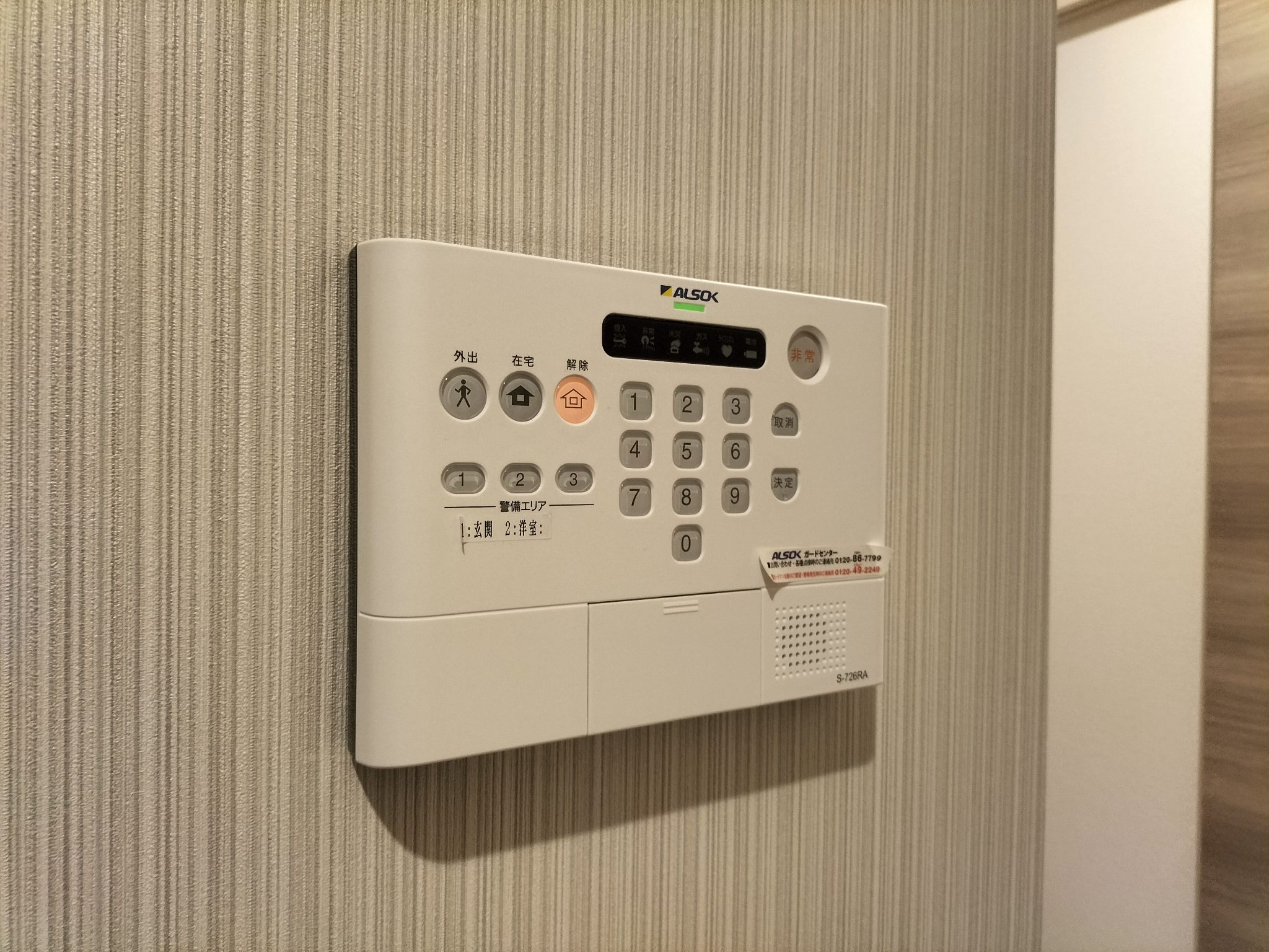 プライムコート その他設備