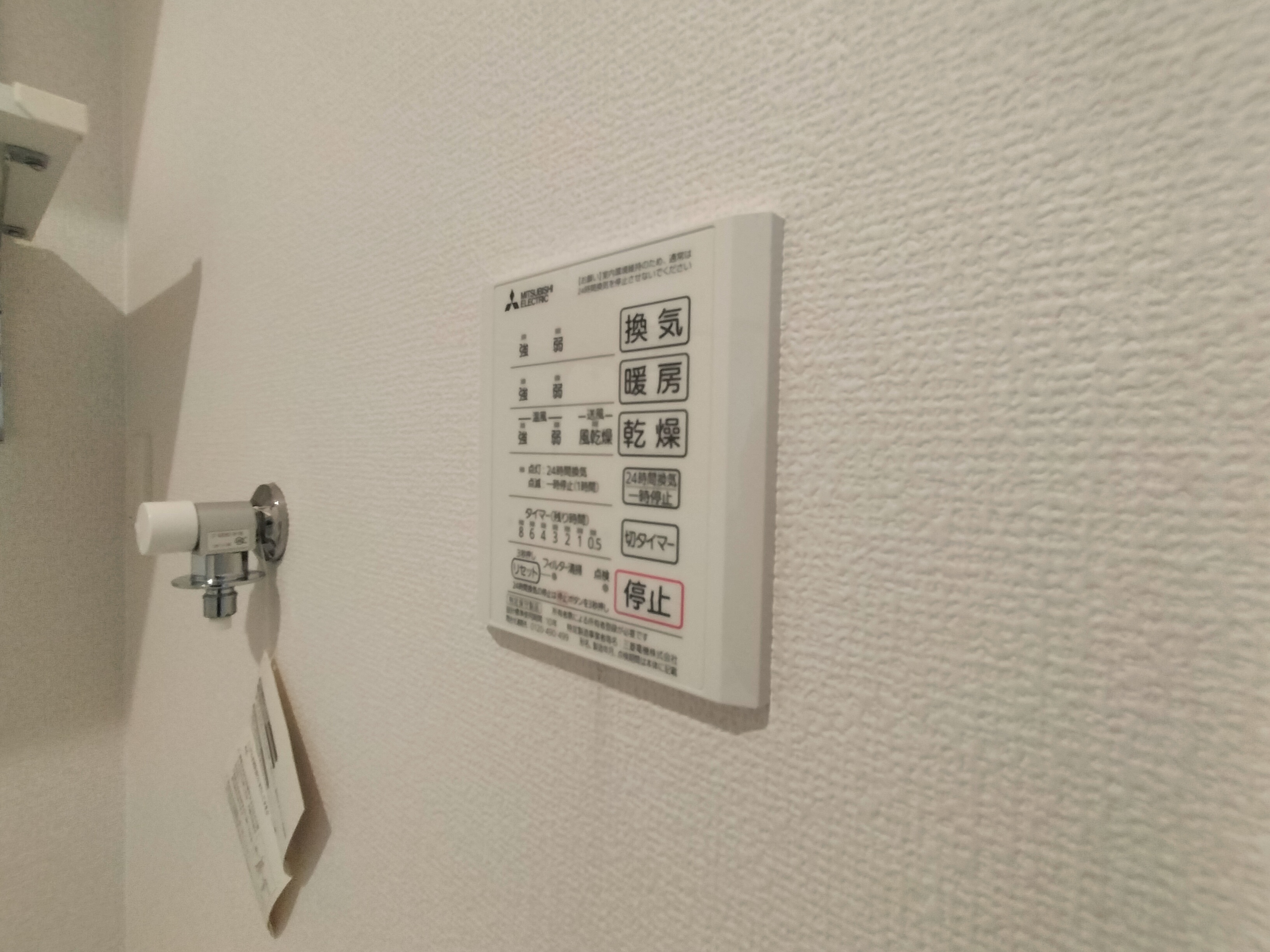 プライムコート その他