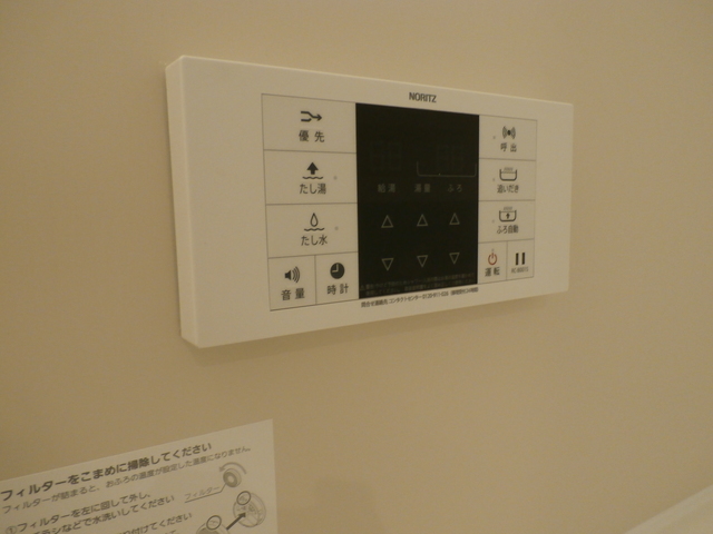 兵庫県伊丹市中野北２丁目 その他設備
