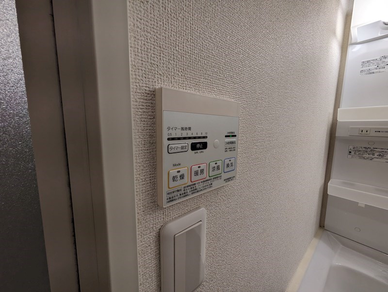 茶園館 その他設備