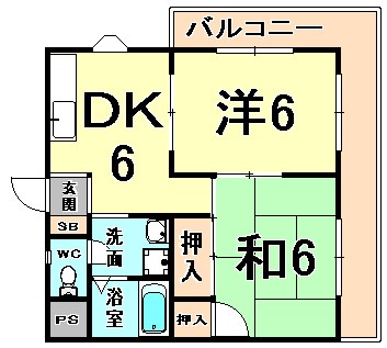 栄第一マンション 間取り