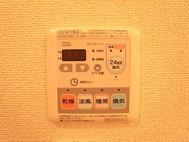 兵庫県伊丹市鋳物師２丁目 その他設備