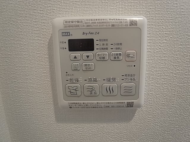 プレサンス神戸キュリオ その他設備
