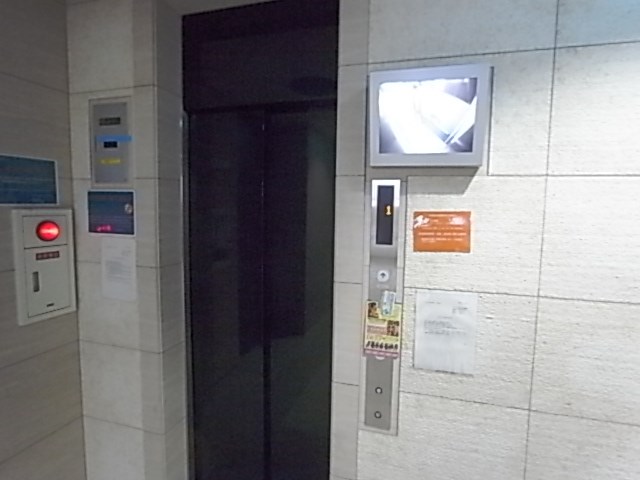アスヴェル神戸元町2 その他共有部分