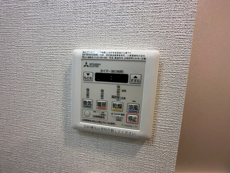 ファーストフィオーレ三宮イースト その他