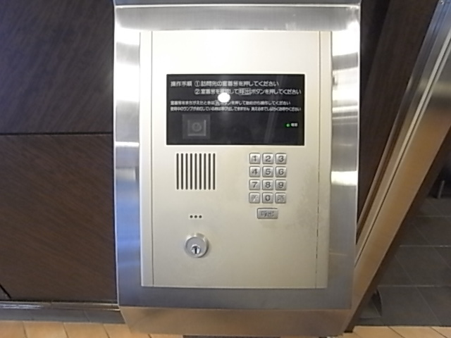 アーバネックス元町通 セキュリティ
