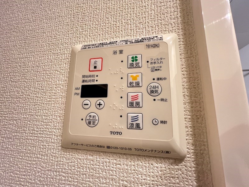 D-ROOM高羽 その他設備