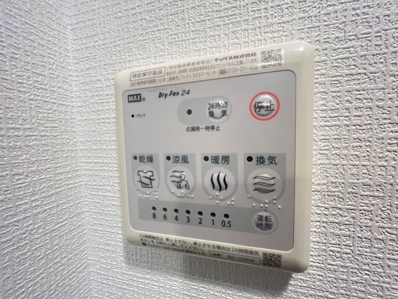 エスリード神戸三宮 その他