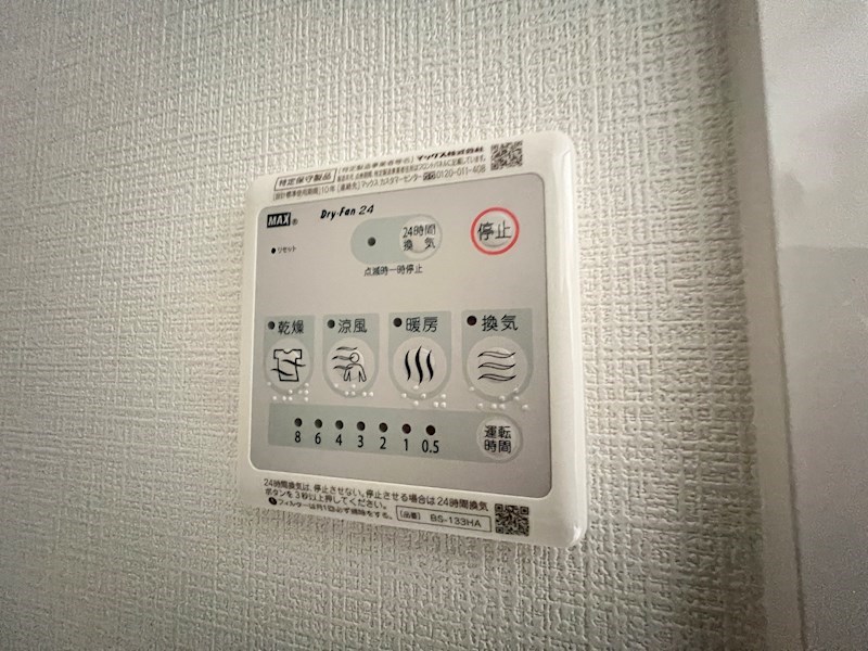 エスリード神戸ハーバークロス その他