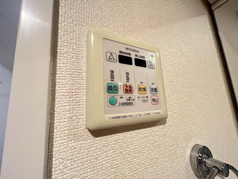 エル・セレーノ石屋川 その他設備