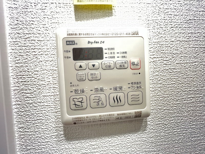 セレニテ神戸ミラクシュッド その他設備