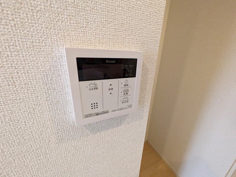 ミルト熊野 その他