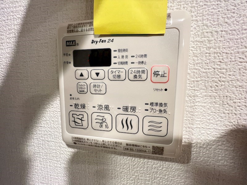 セレニテ神戸ミラクシュッド その他