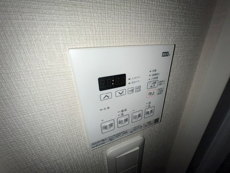 ブランシエスタ西宮 その他
