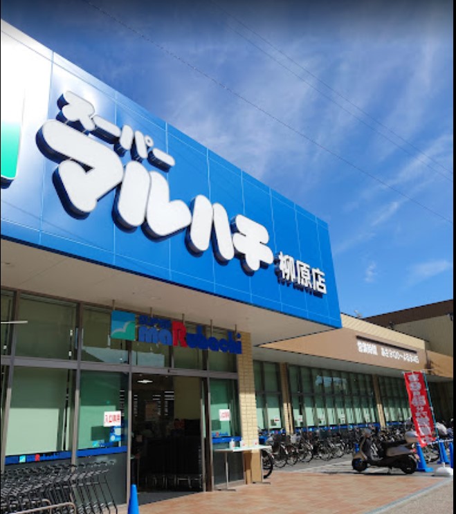 レジデンス神戸グルーブHARBORWEST スーパー