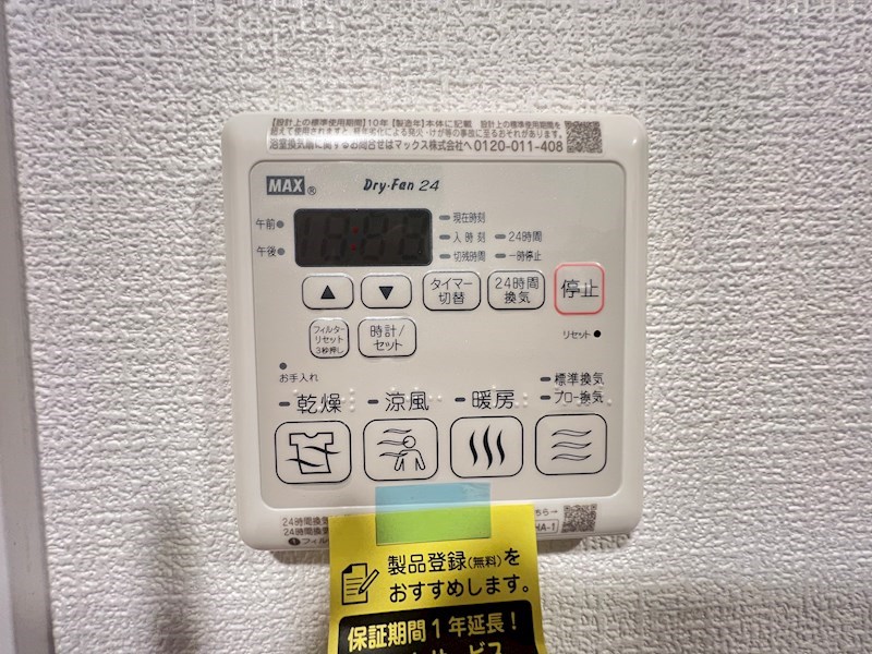 セレニテ神戸ミラクシュッド その他設備