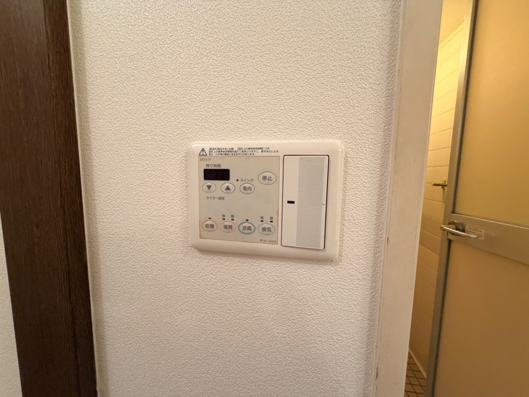 ラ・ヴィーダ西宮 その他