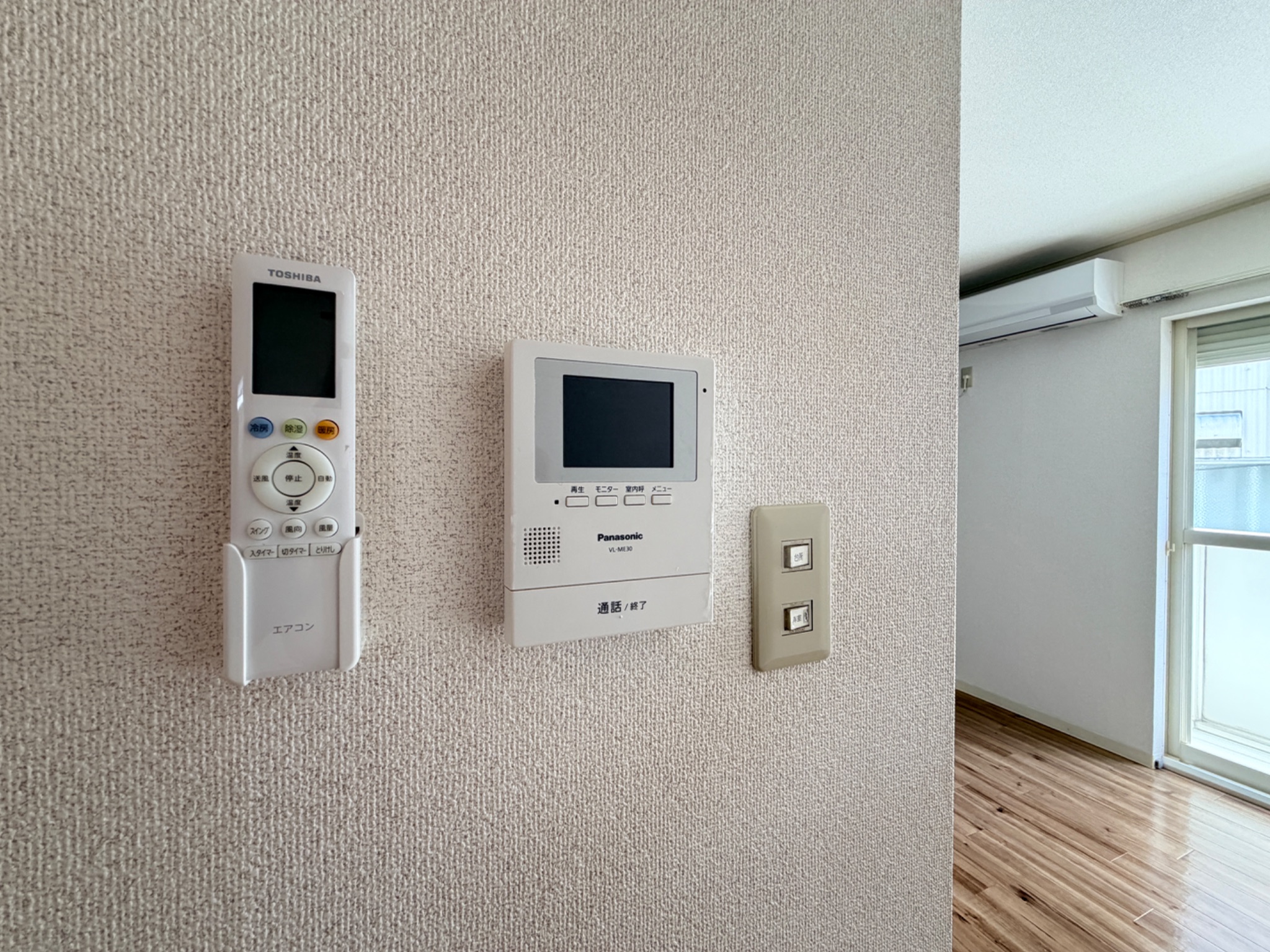 エメロード西宮 セキュリティ