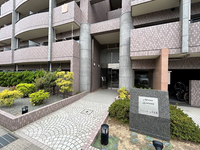 アルティオーレ甲東園 エントランス