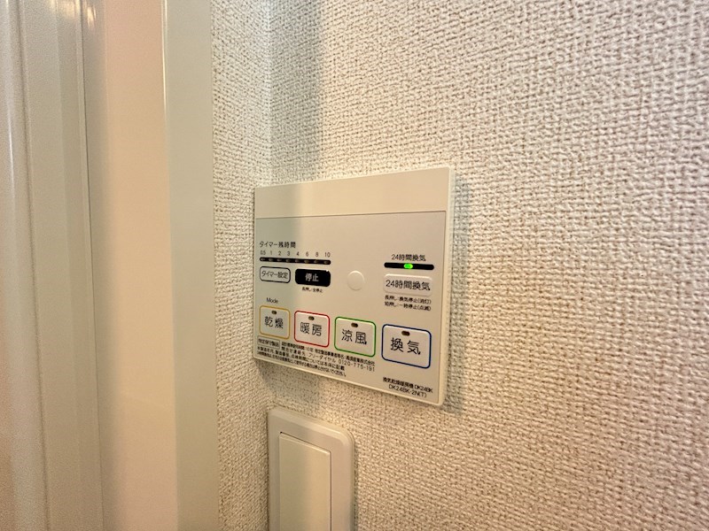 エクレール古結6 その他設備
