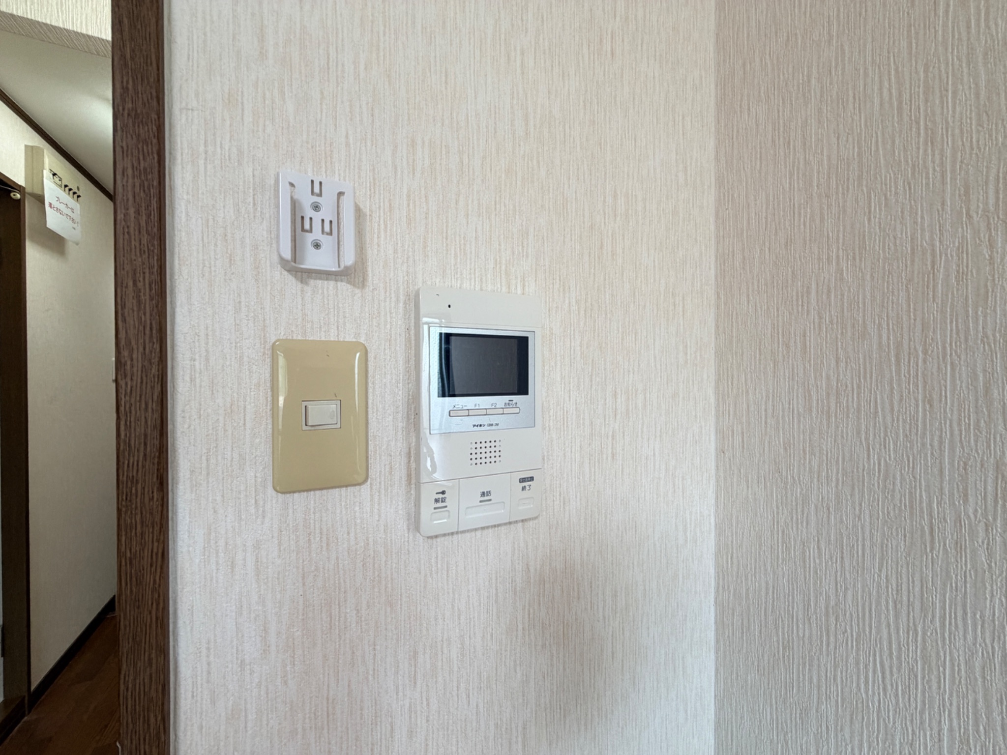ステラハウス11 セキュリティ