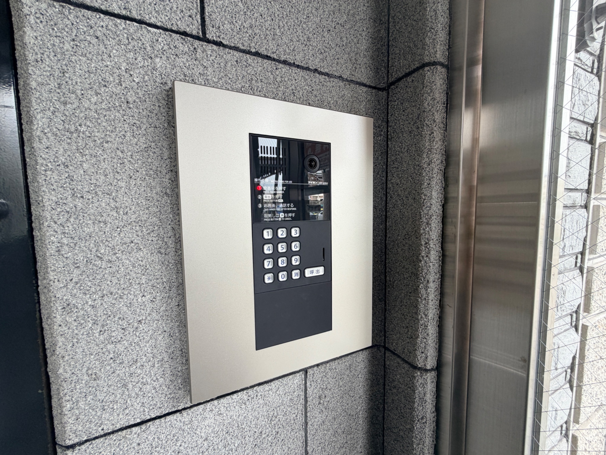ステラハウス11 その他