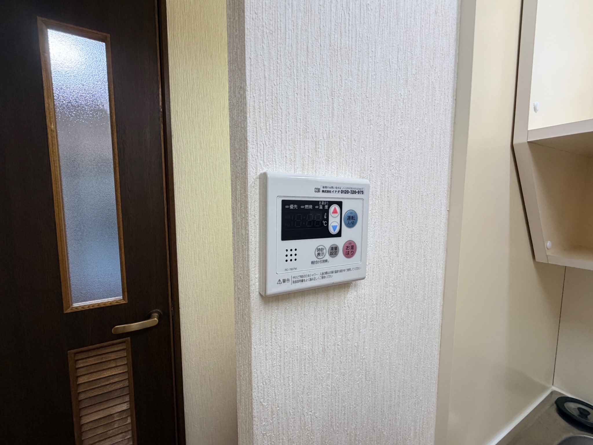 ステラハウス８ その他