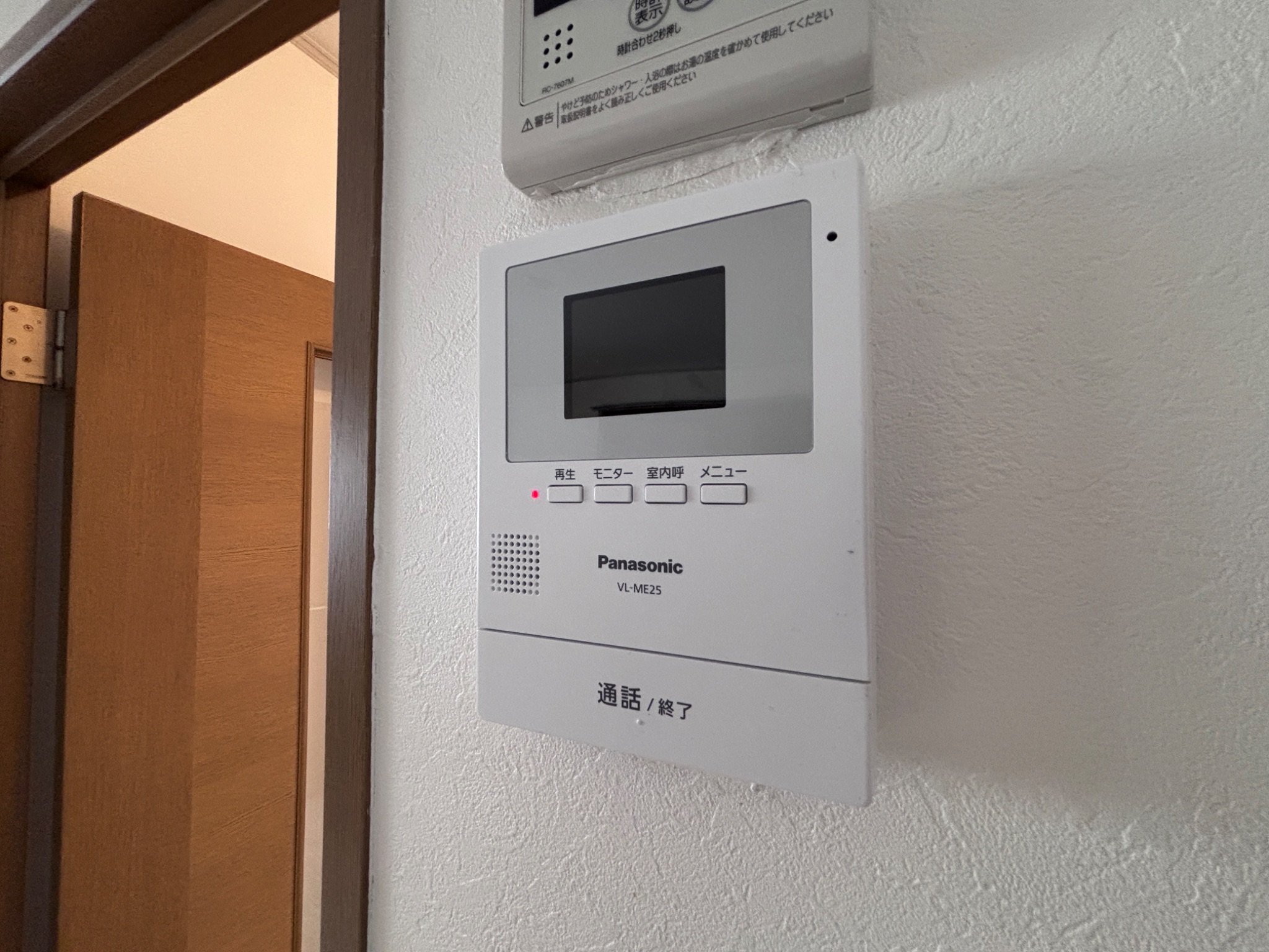 コンフォ大寿A棟 セキュリティ