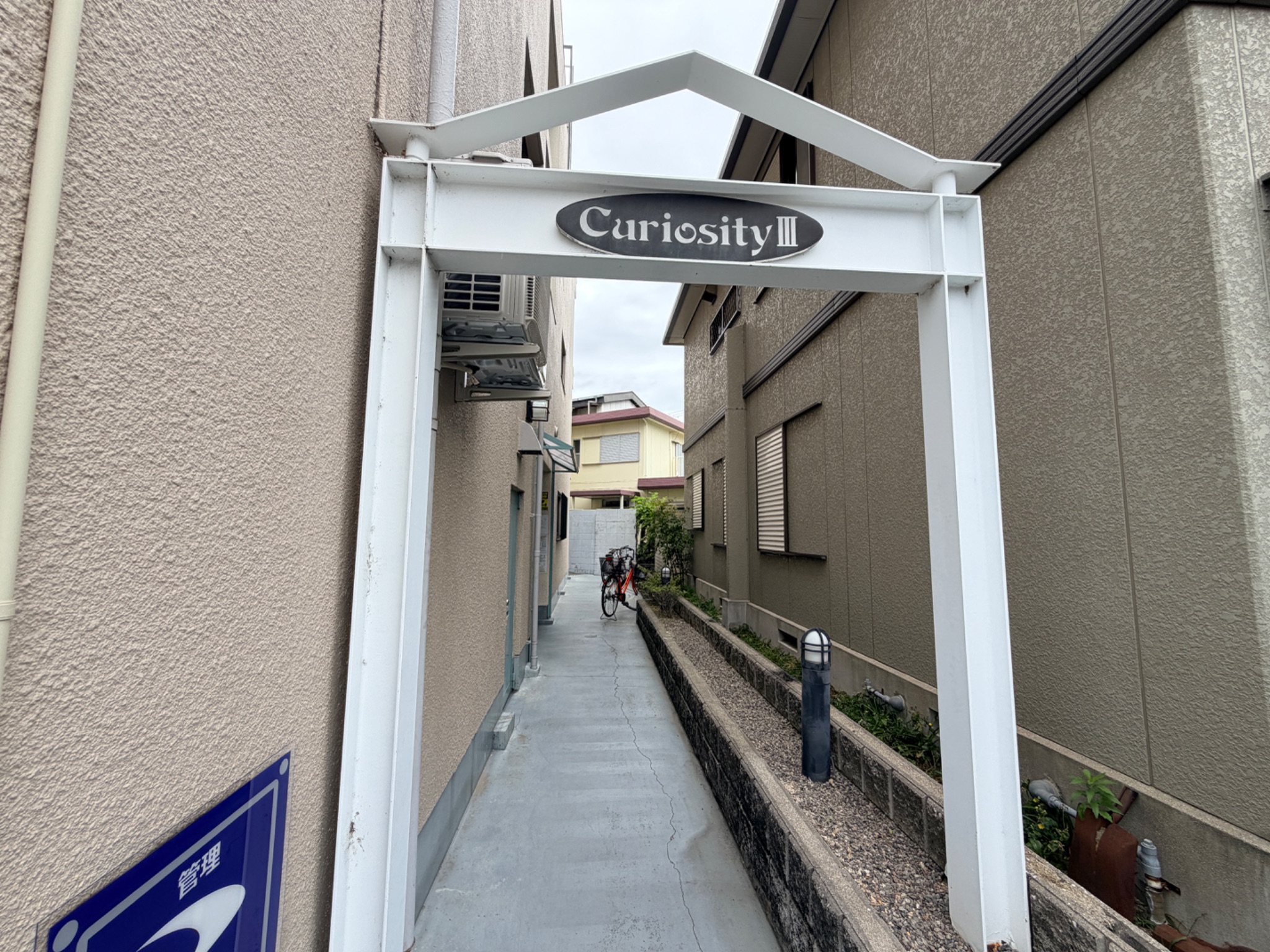 クリオシティー3 エントランス