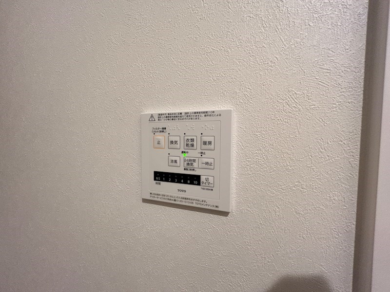 エムライズ西宮 その他設備