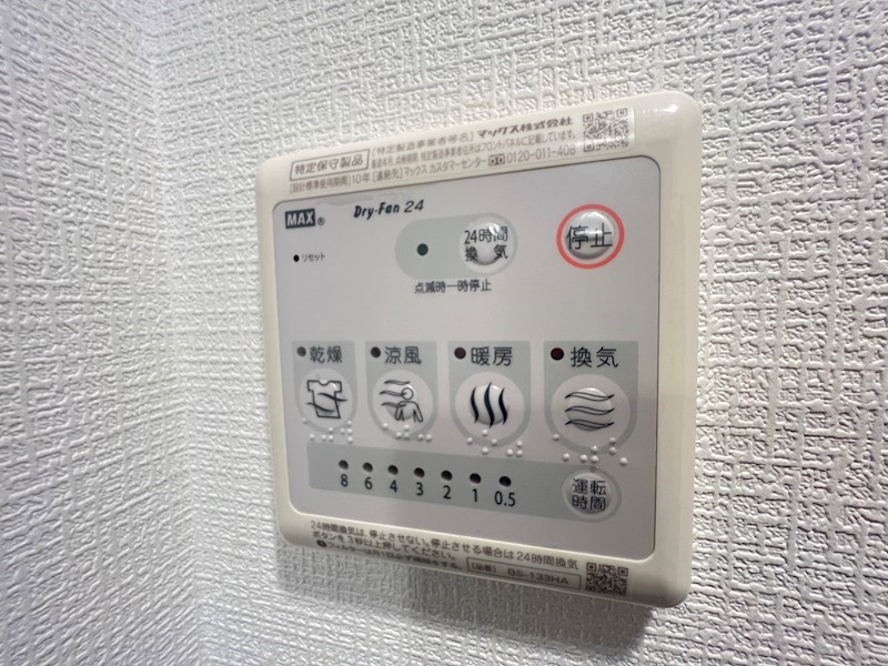 エスリード神戸三宮 その他