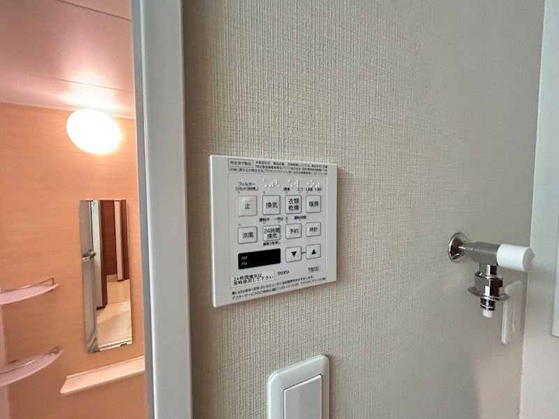ステラハウス31 その他設備