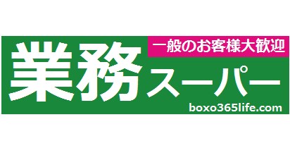 フロレセール南六甲 スーパー