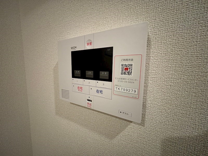 ファミール ノーヴェ セキュリティ
