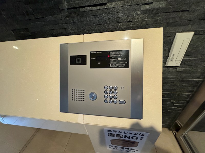 エスリード神戸元町ヒルズ セキュリティ