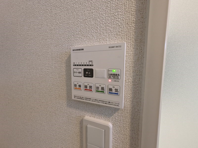 コンフォール北伊丹 その他設備