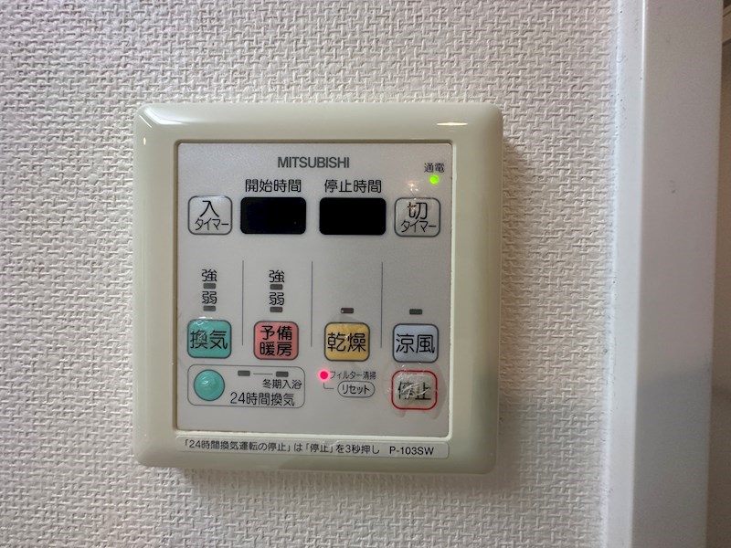 アルファレガロ神戸ウエスト その他設備