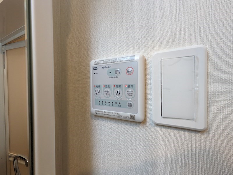 プランドール豊町 その他設備
