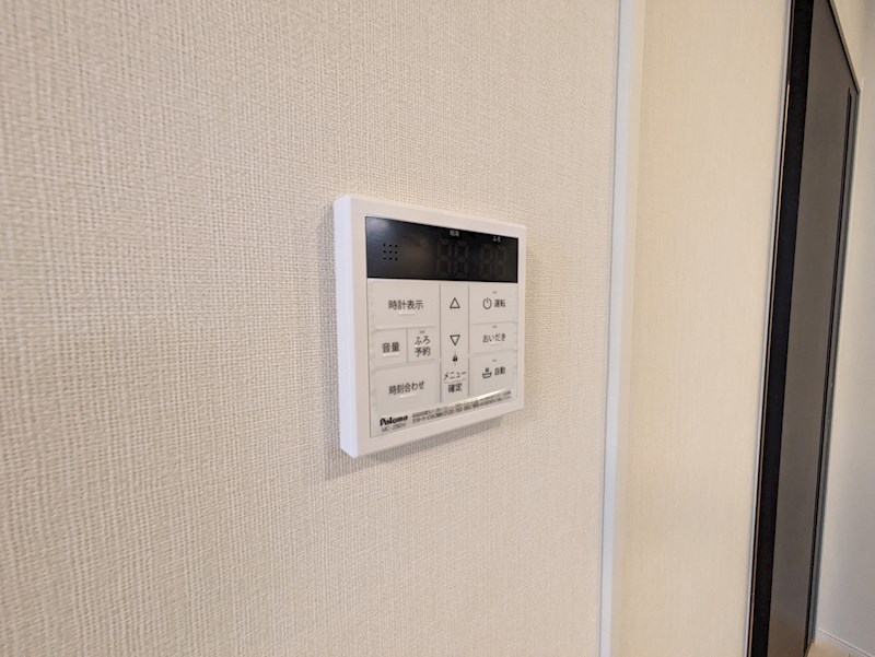 プランドール豊町 その他