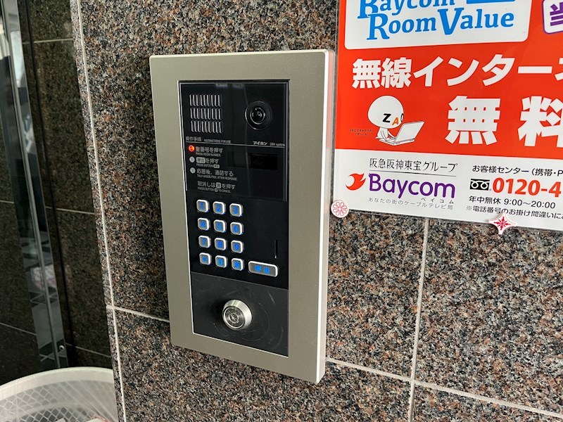ステラハウス38 その他共有部分